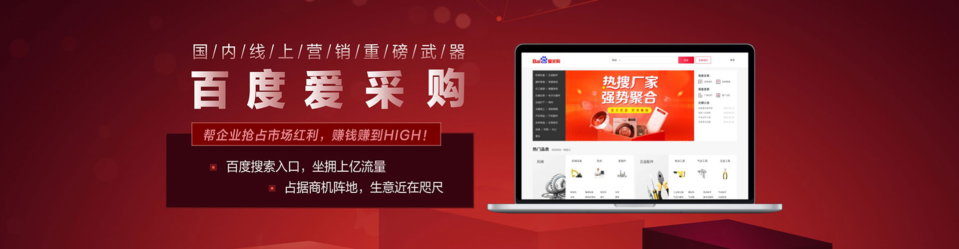 潼关百度充值返点