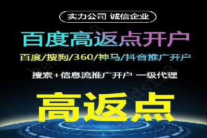 百度推广优化案例：助力企业实现业绩增长